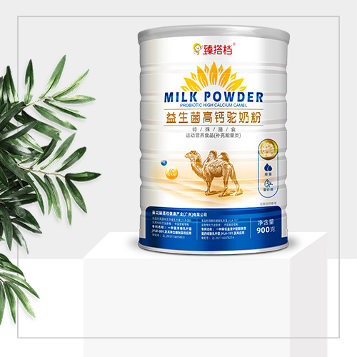 益生菌高钙驼奶粉